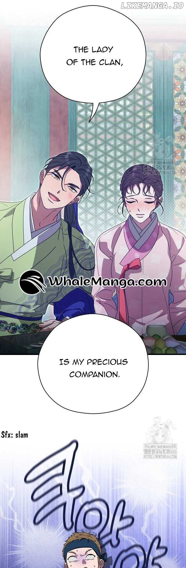 I Want To Eat You Chapter 16 - Page 45