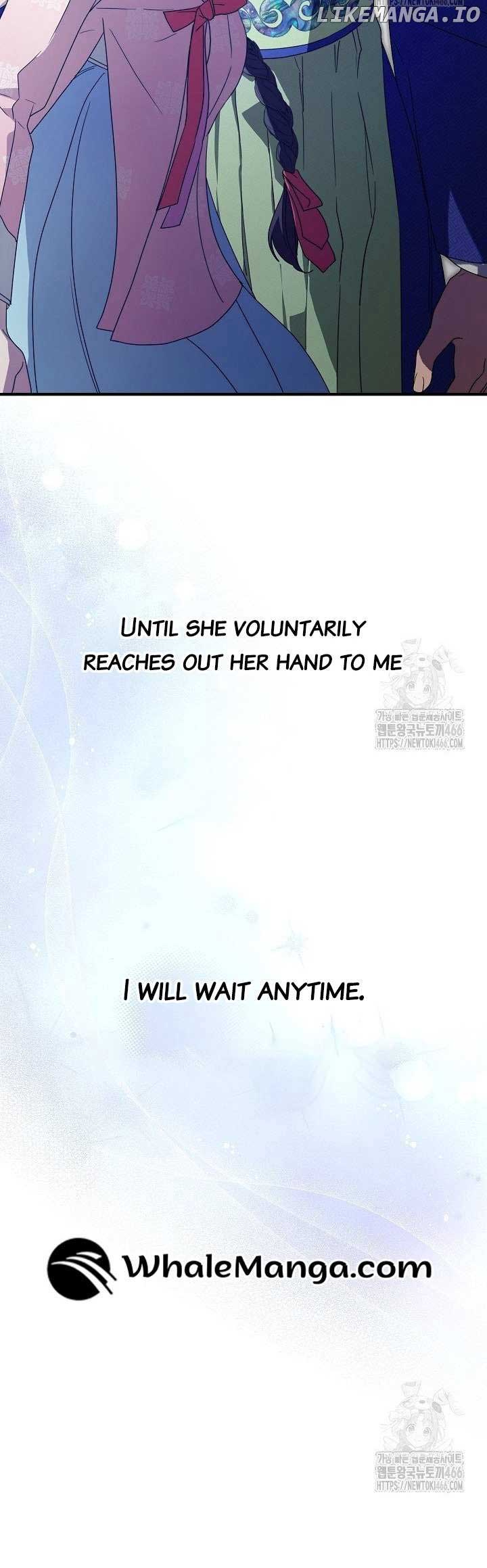 I Want To Eat You Chapter 16 - Page 7