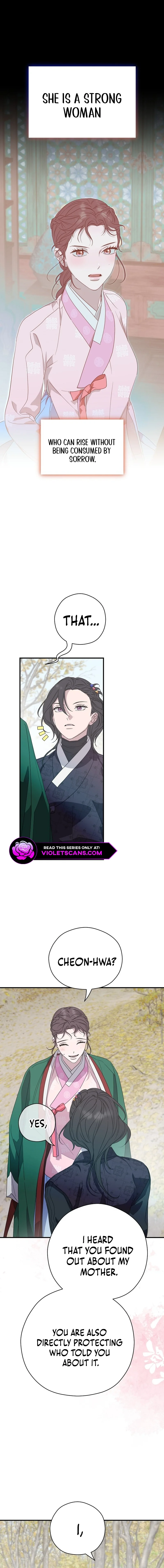 I Want To Eat You Chapter 17 - Page 12