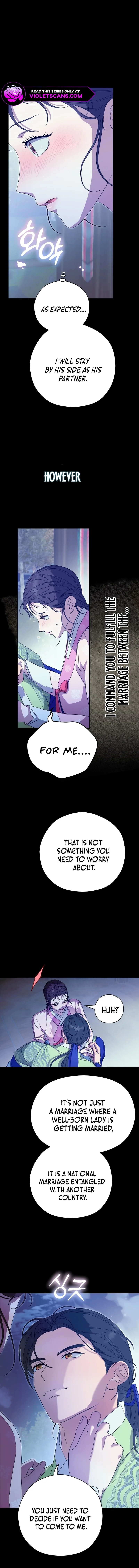 I Want To Eat You Chapter 17 - Page 3