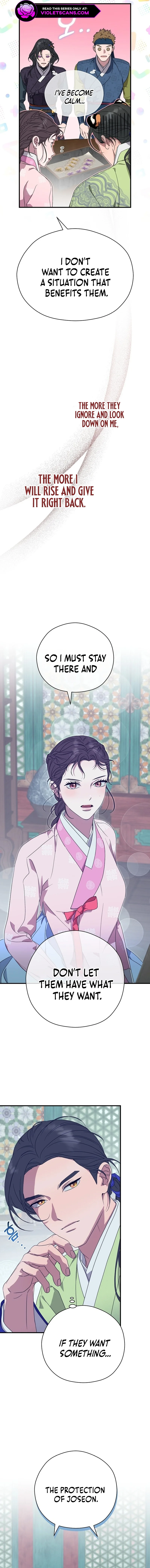 I Want To Eat You Chapter 17 - Page 6