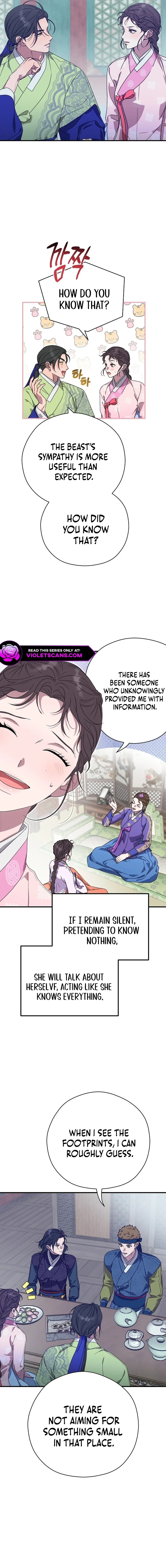 I Want To Eat You Chapter 17 - Page 7