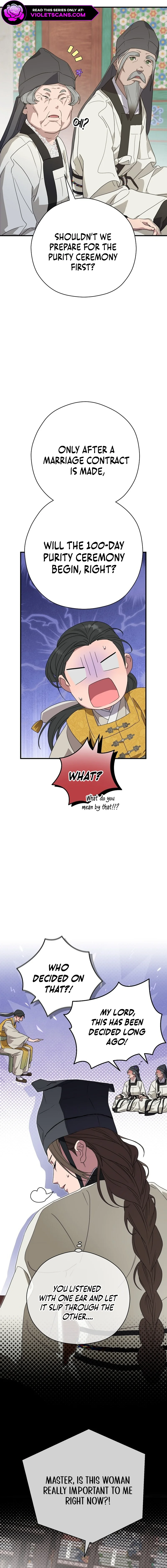 I Want To Eat You Chapter 18 - Page 3