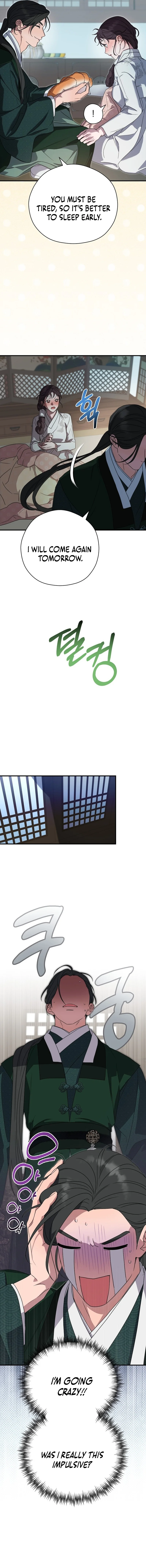 I Want To Eat You Chapter 19 - Page 16