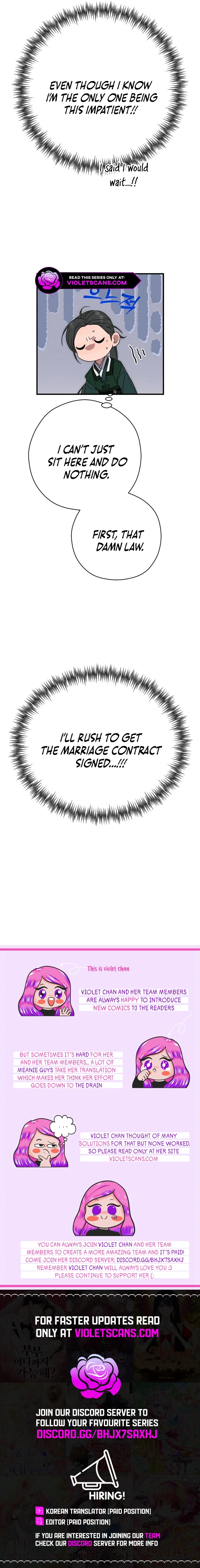 I Want To Eat You Chapter 19 - Page 17