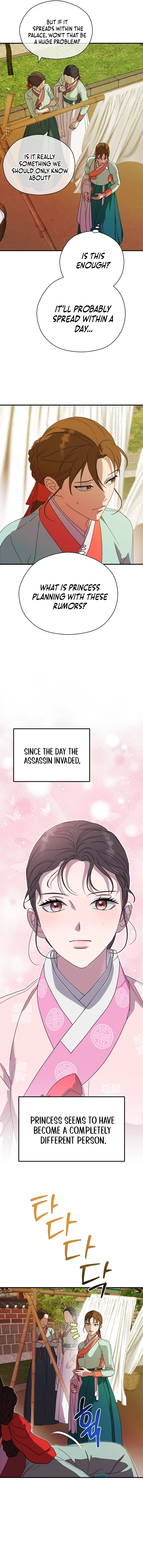 I Want To Eat You Chapter 19 - Page 2