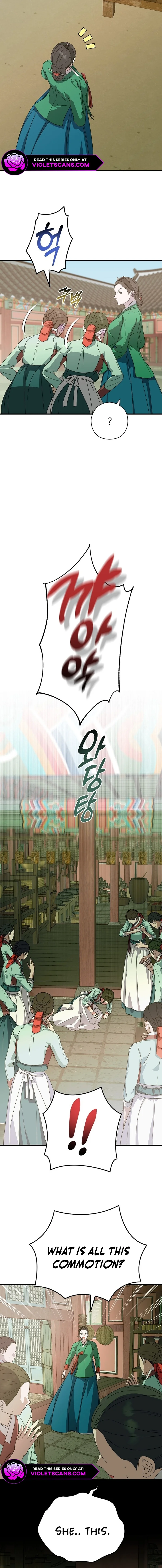 I Want To Eat You Chapter 19 - Page 5