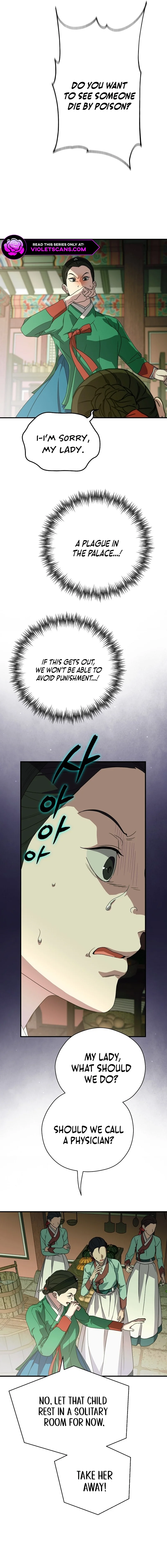 I Want To Eat You Chapter 19 - Page 7