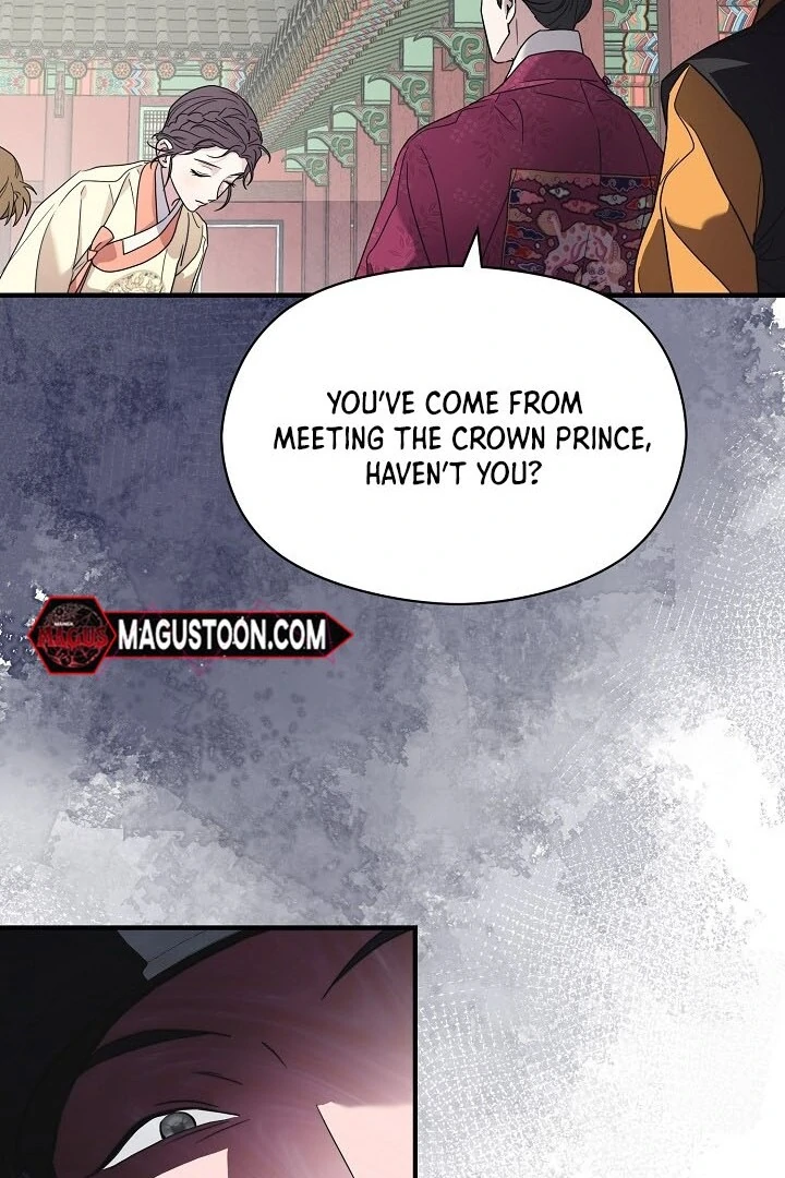 I Want To Eat You Chapter 2 - Page 100