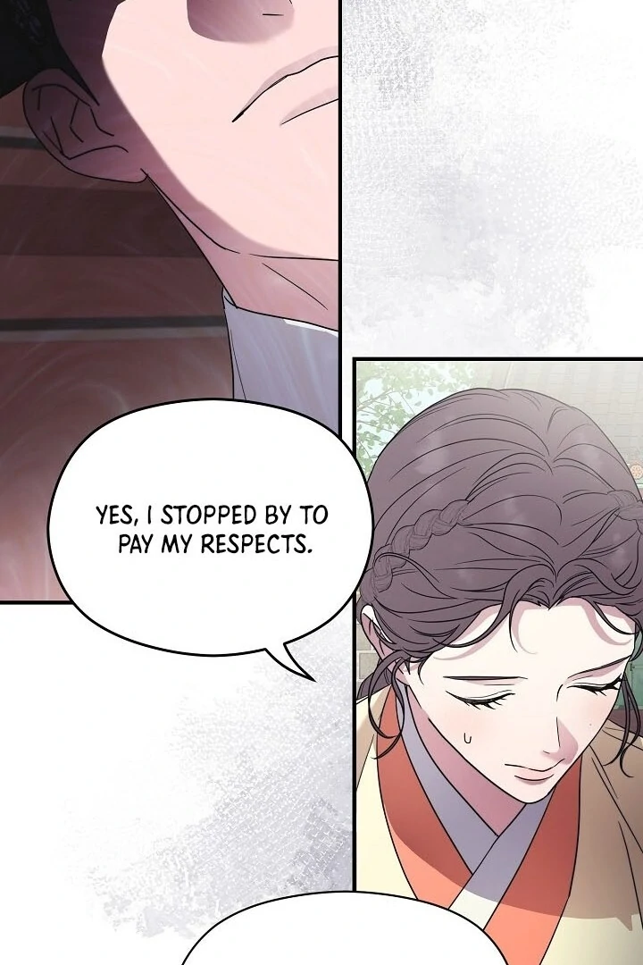 I Want To Eat You Chapter 2 - Page 101