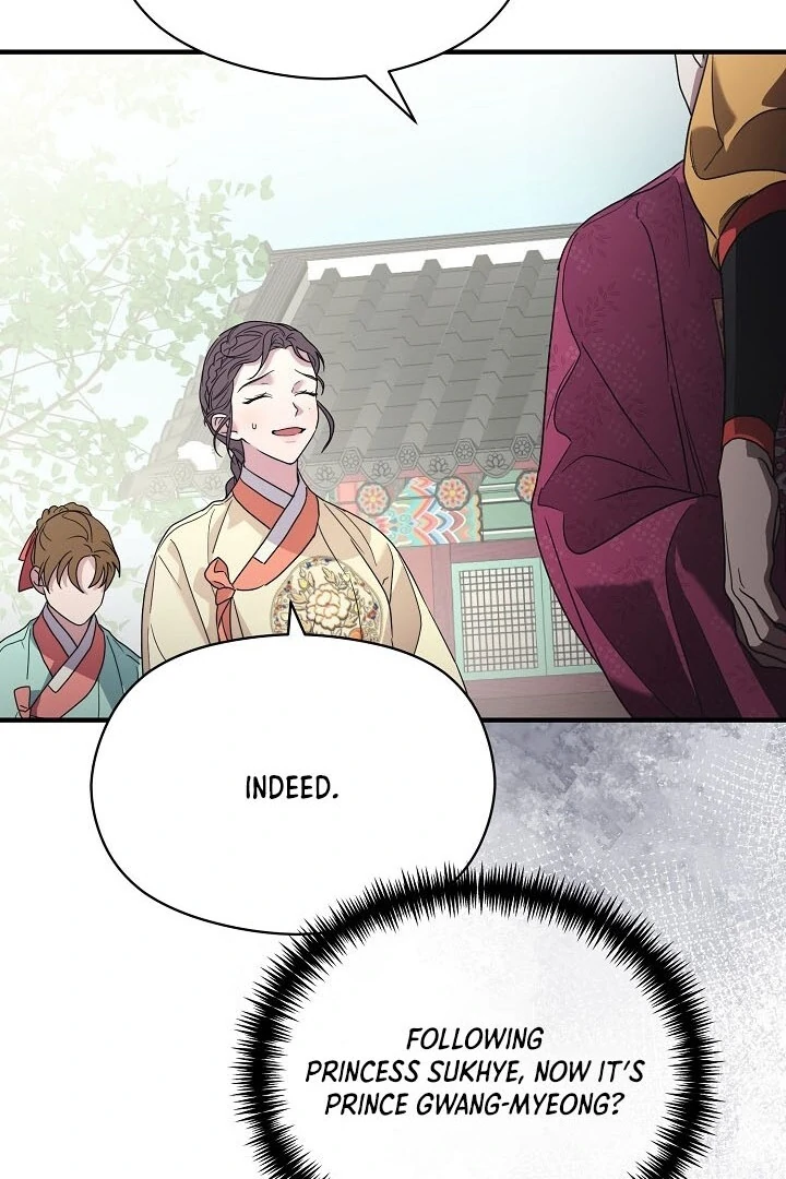 I Want To Eat You Chapter 2 - Page 103