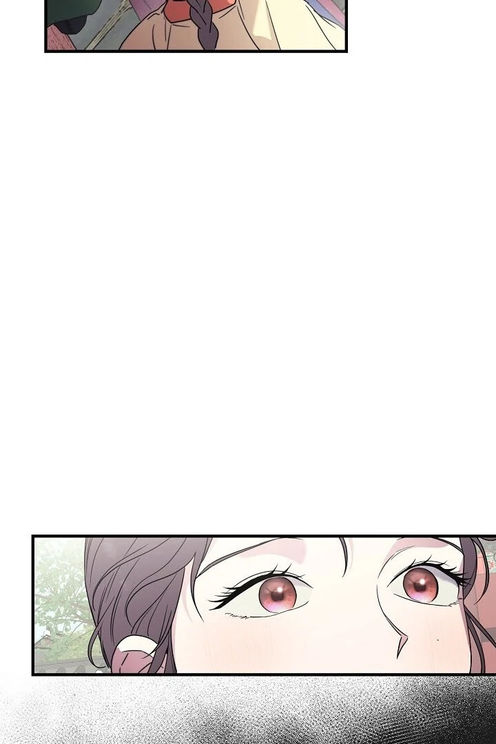 I Want To Eat You Chapter 2 - Page 105