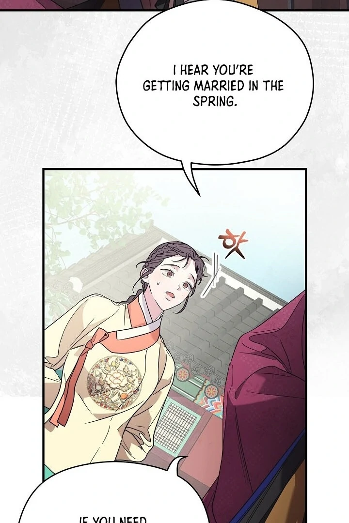 I Want To Eat You Chapter 2 - Page 107