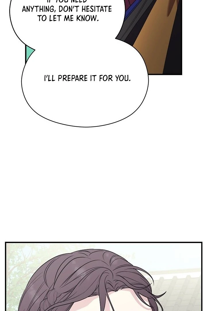 I Want To Eat You Chapter 2 - Page 108
