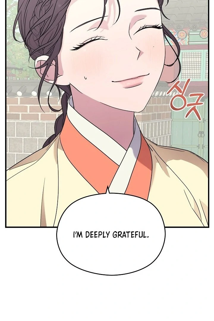 I Want To Eat You Chapter 2 - Page 109