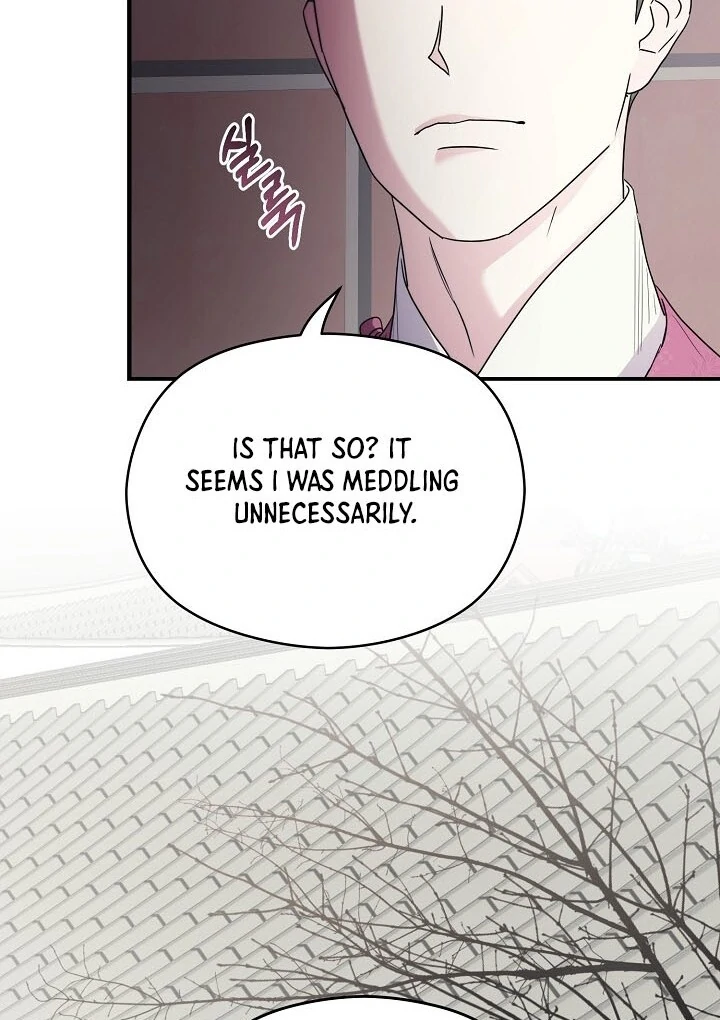 I Want To Eat You Chapter 2 - Page 111