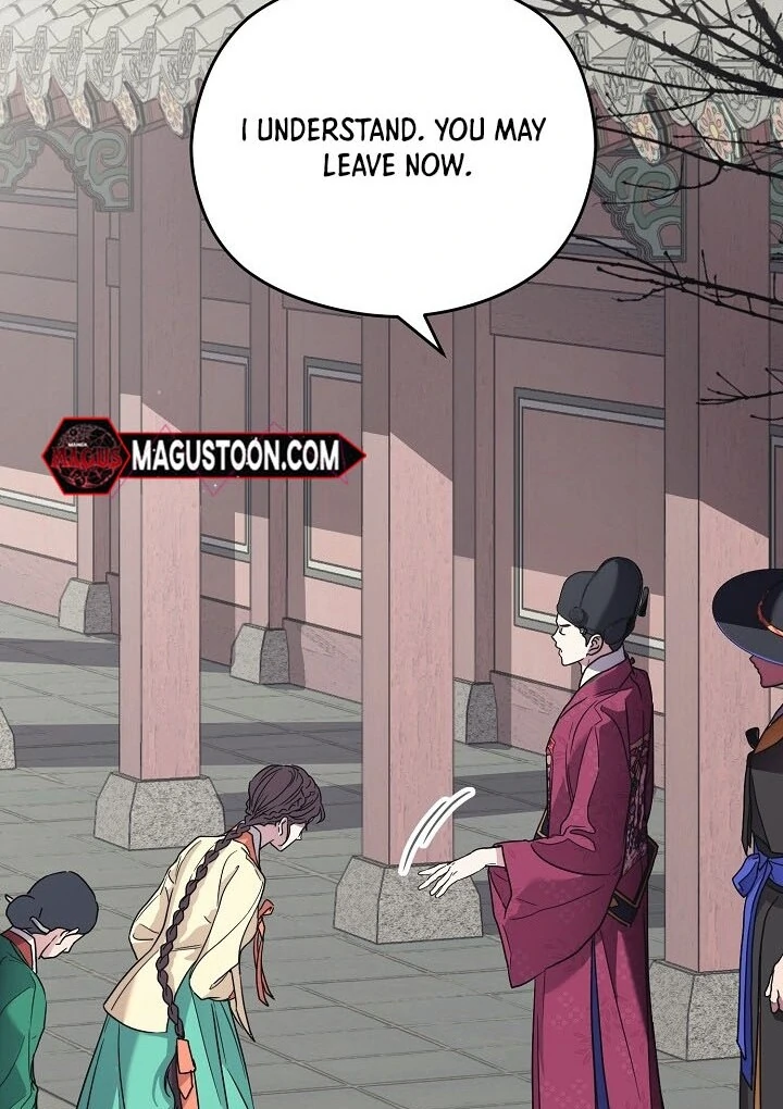 I Want To Eat You Chapter 2 - Page 112