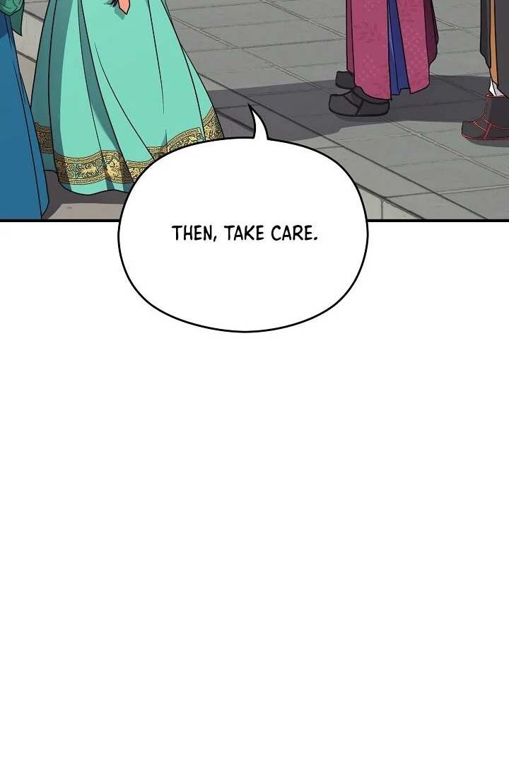 I Want To Eat You Chapter 2 - Page 113