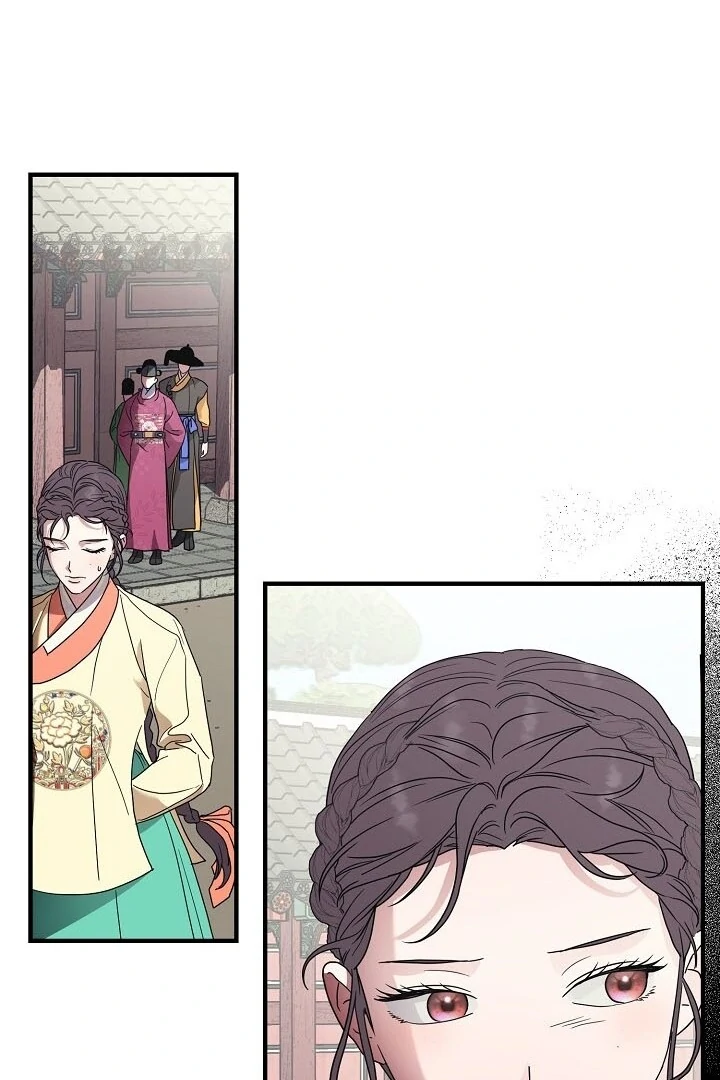 I Want To Eat You Chapter 2 - Page 114