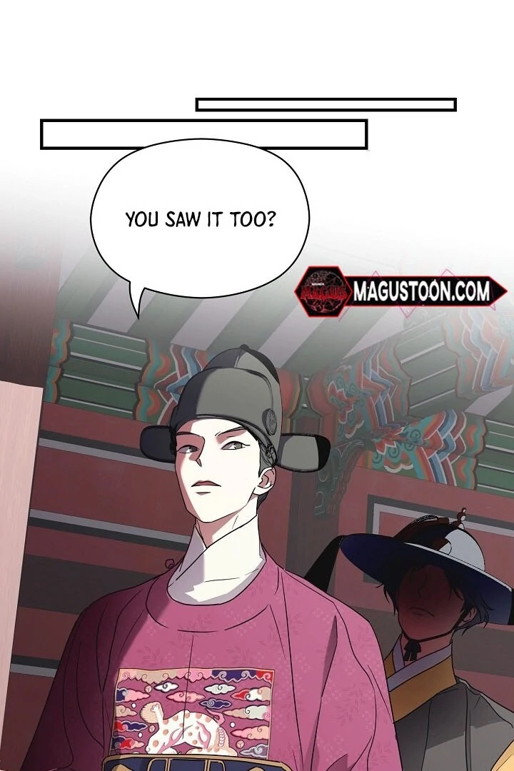 I Want To Eat You Chapter 2 - Page 117