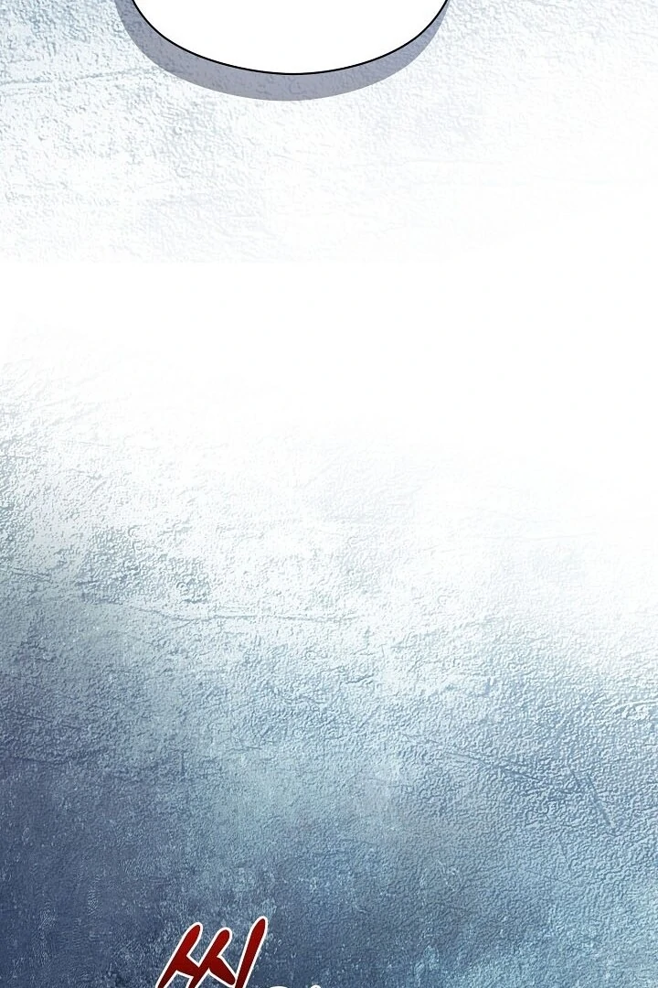 I Want To Eat You Chapter 2 - Page 122