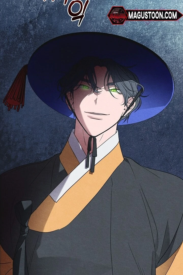 I Want To Eat You Chapter 2 - Page 123