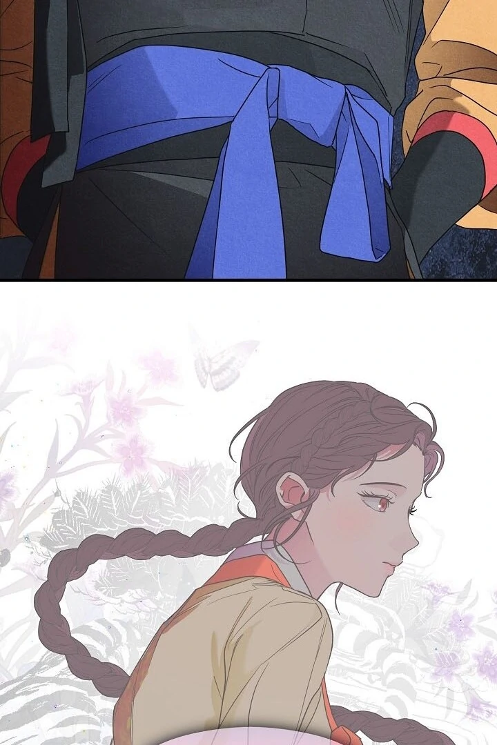 I Want To Eat You Chapter 2 - Page 124