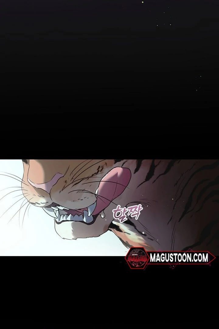 I Want To Eat You Chapter 2 - Page 19