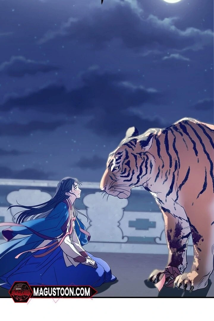 I Want To Eat You Chapter 2 - Page 2