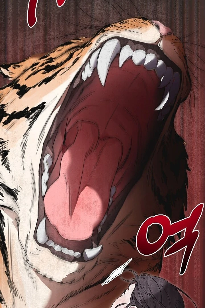 I Want To Eat You Chapter 2 - Page 21