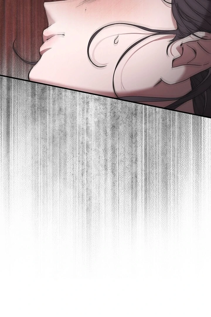 I Want To Eat You Chapter 2 - Page 23