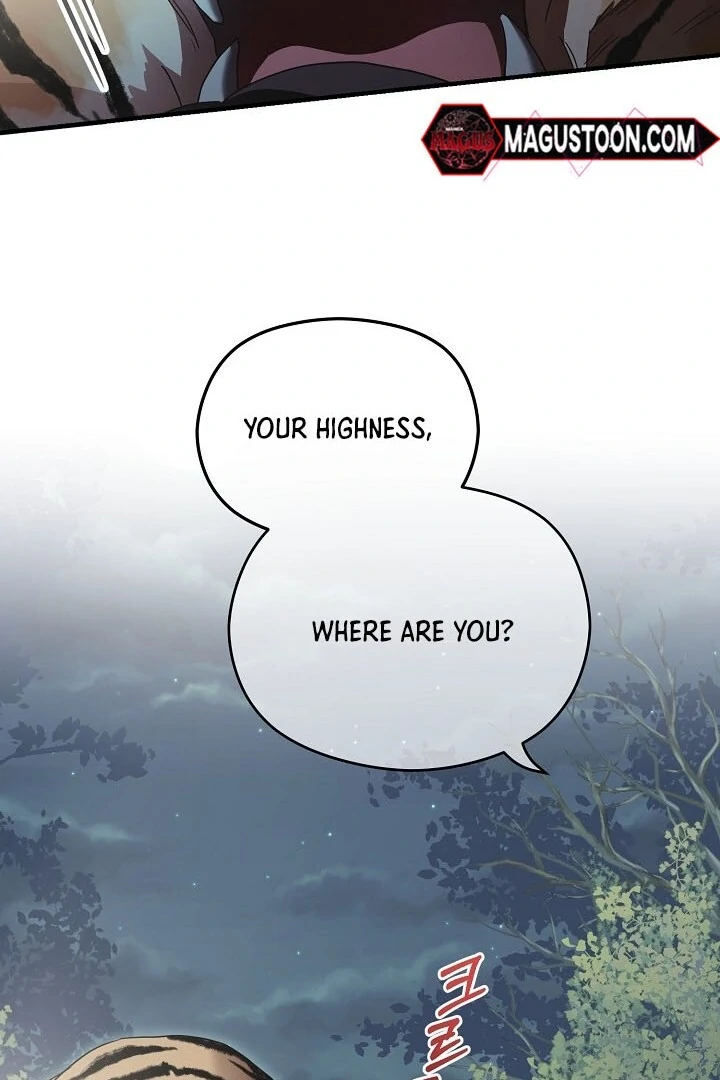 I Want To Eat You Chapter 2 - Page 25