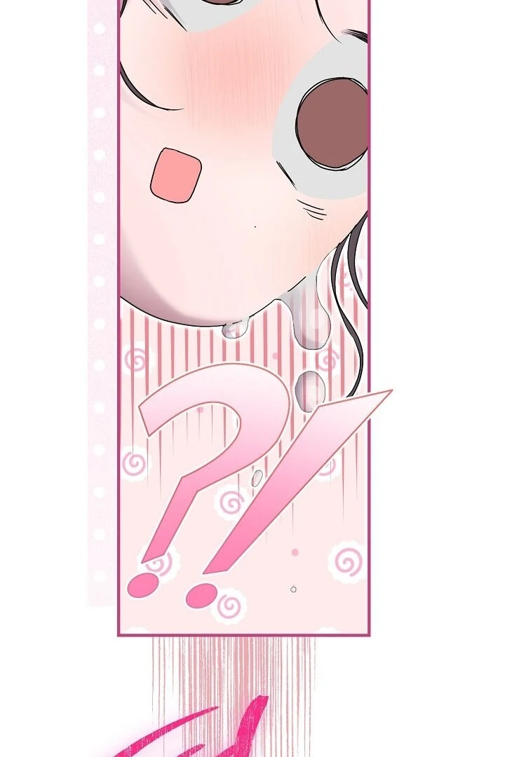 I Want To Eat You Chapter 2 - Page 31