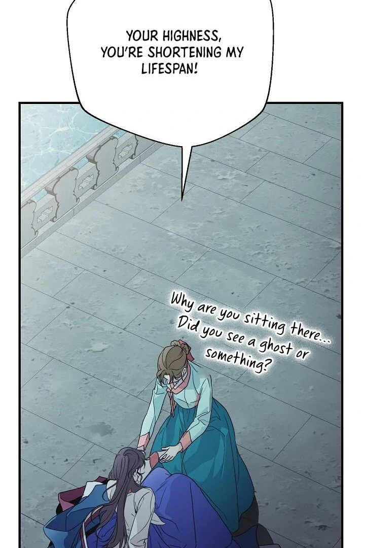 I Want To Eat You Chapter 2 - Page 36