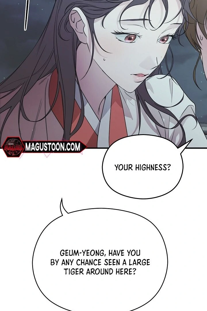 I Want To Eat You Chapter 2 - Page 38