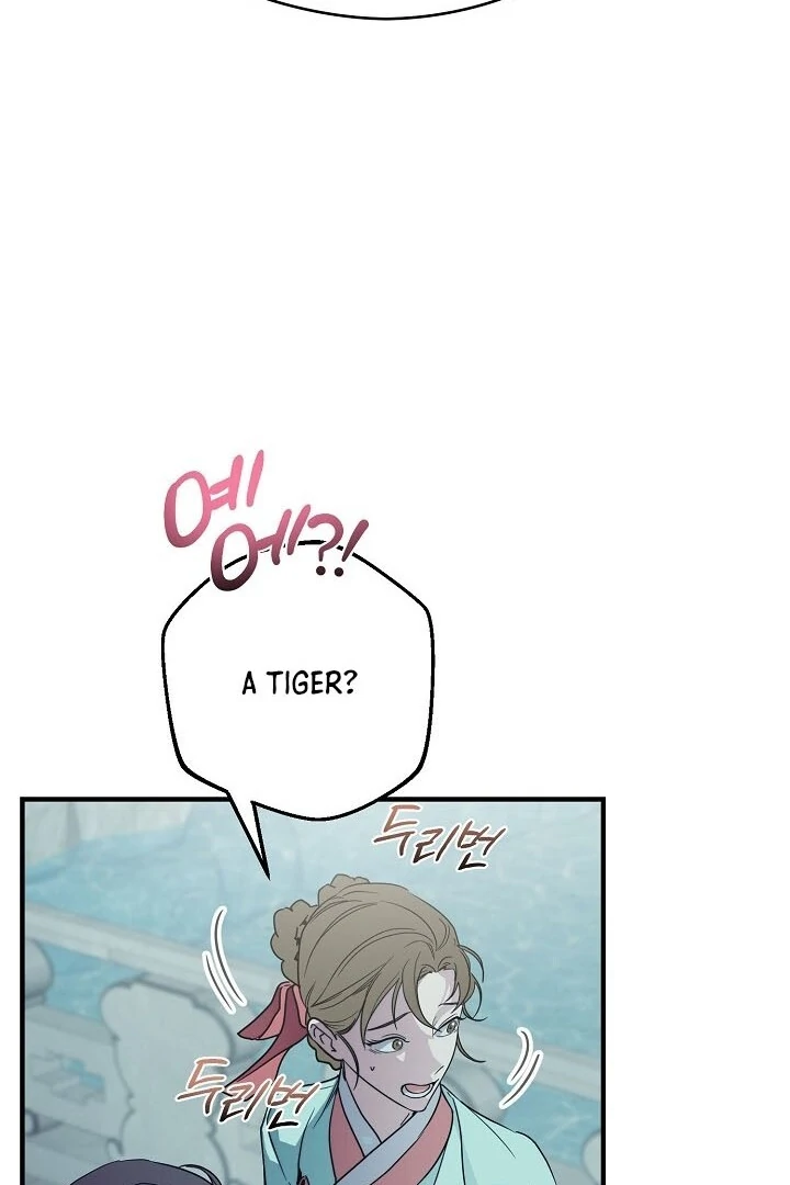 I Want To Eat You Chapter 2 - Page 39