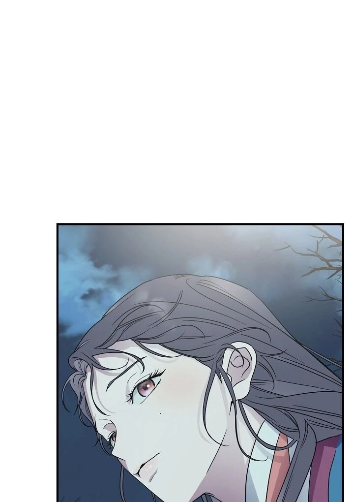 I Want To Eat You Chapter 2 - Page 41