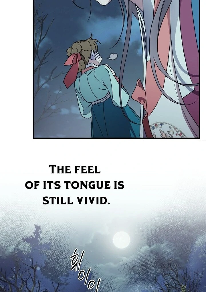 I Want To Eat You Chapter 2 - Page 42