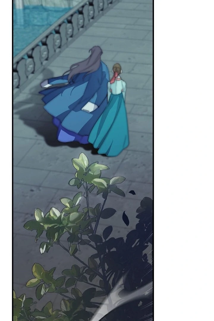 I Want To Eat You Chapter 2 - Page 45