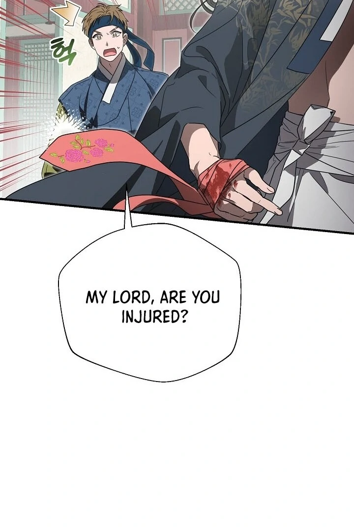 I Want To Eat You Chapter 2 - Page 51