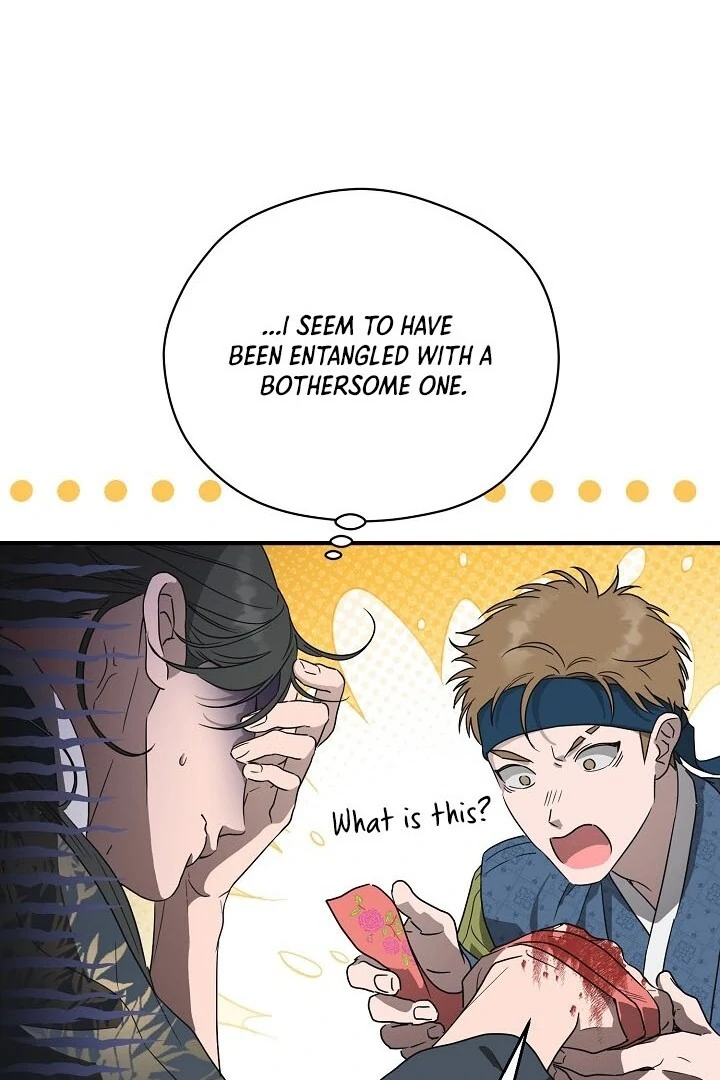 I Want To Eat You Chapter 2 - Page 57