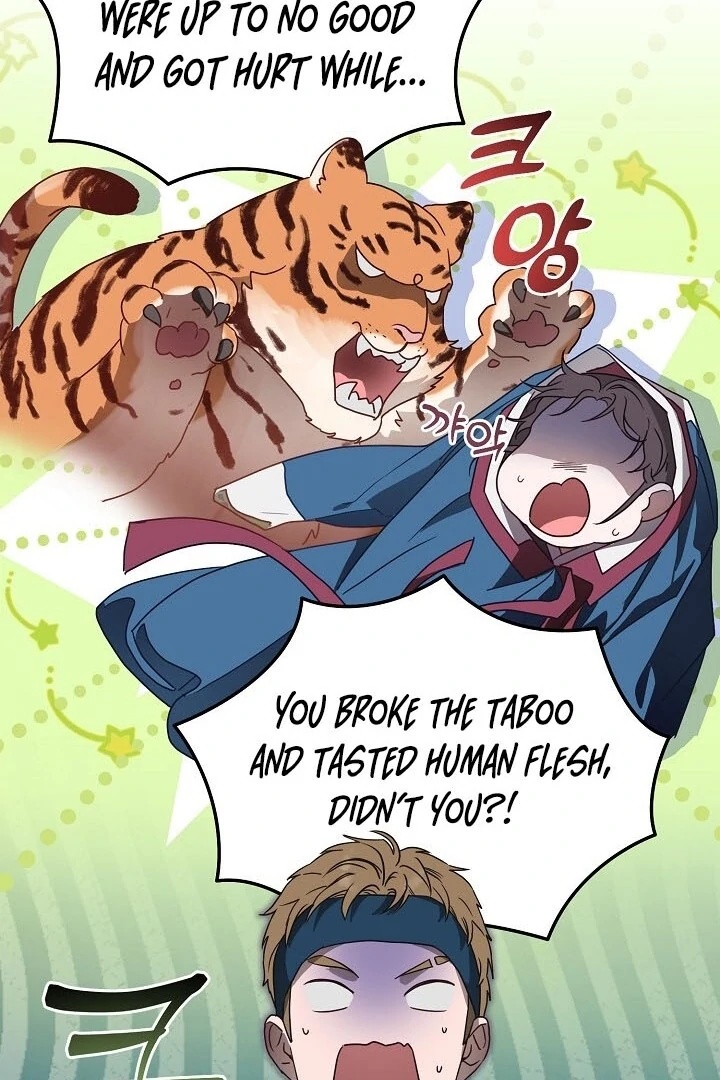 I Want To Eat You Chapter 2 - Page 59