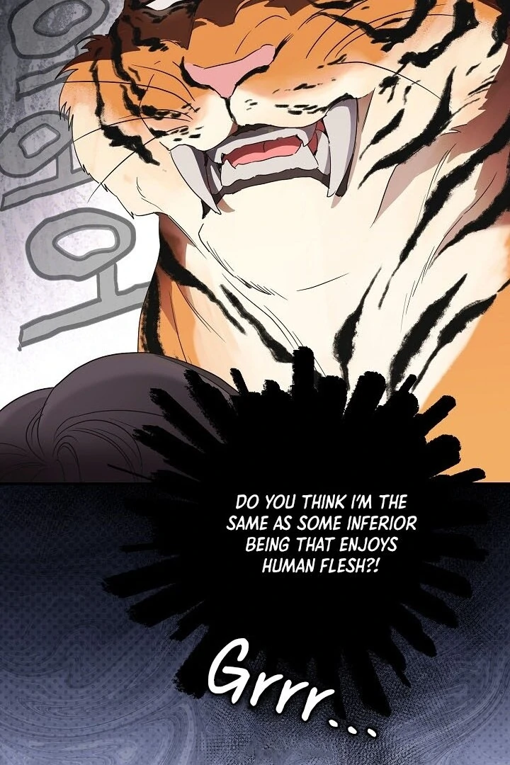 I Want To Eat You Chapter 2 - Page 6