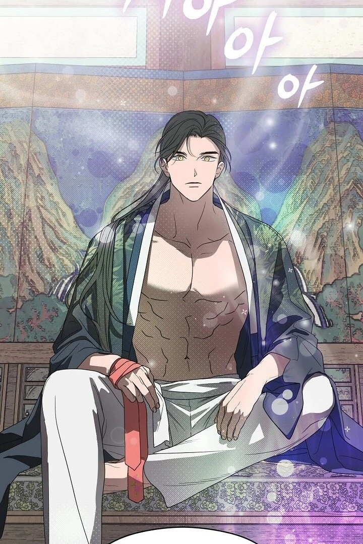 I Want To Eat You Chapter 2 - Page 64