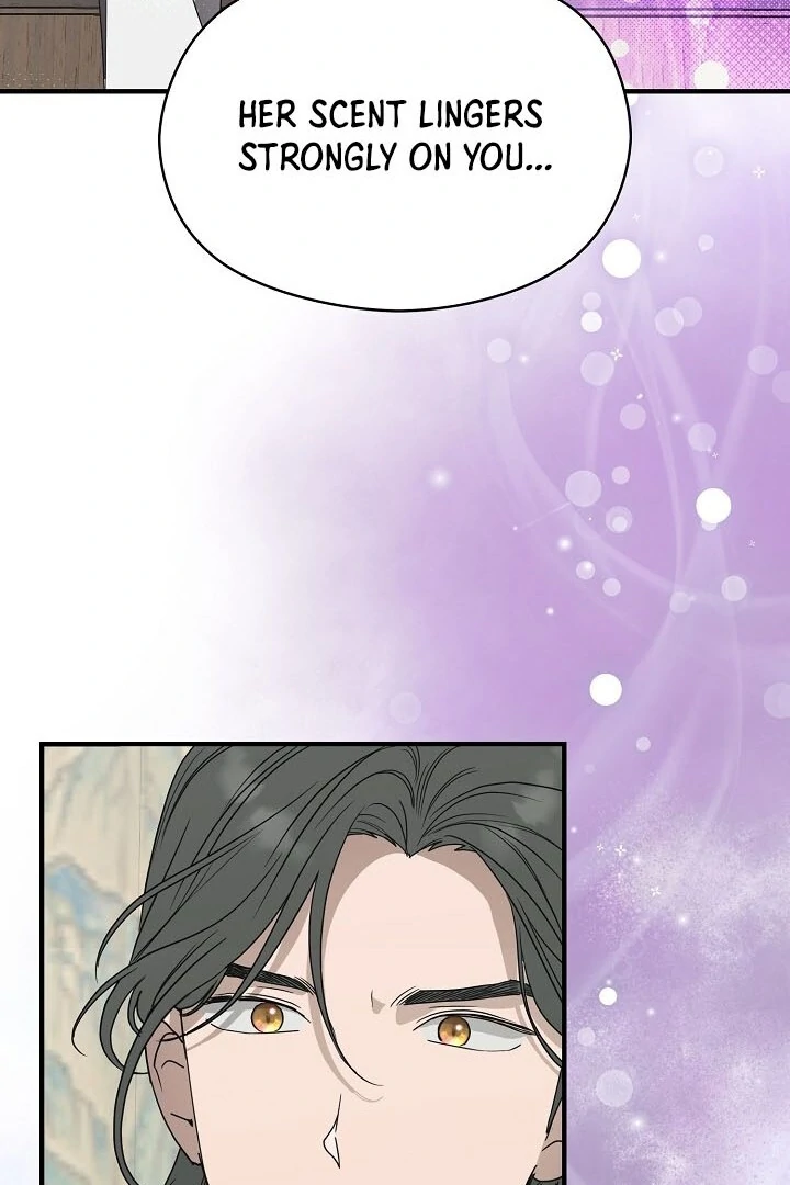 I Want To Eat You Chapter 2 - Page 65