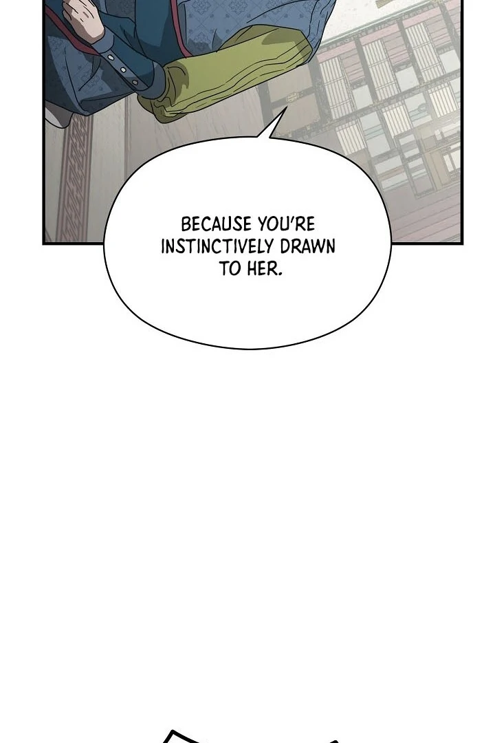 I Want To Eat You Chapter 2 - Page 71