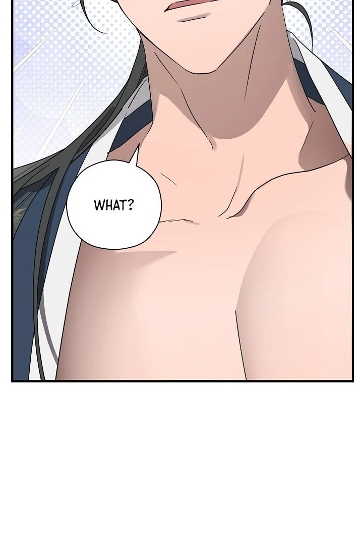 I Want To Eat You Chapter 2 - Page 73