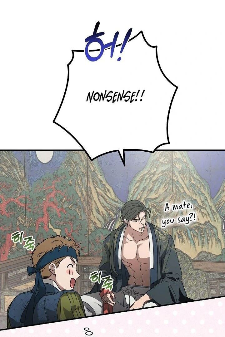 I Want To Eat You Chapter 2 - Page 74