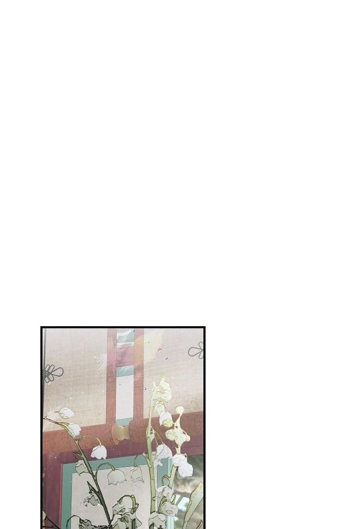 I Want To Eat You Chapter 2 - Page 76