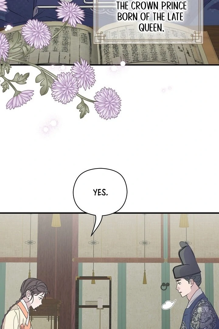 I Want To Eat You Chapter 2 - Page 79